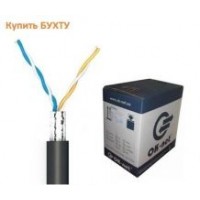КПВЭ-ВП (100) 2х2х0,51 (FTP-cat,5) Бухта 500м