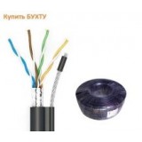 КППЭт-ВП (100) 4х2х0,51 (FTP-cat,5E) Бухта 305м