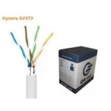 КПВЭ-ВП (200) 4х2х0,51 (FTP-cat,5E) Бухта 305м
