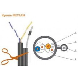 КППт-ВП (100) 2х2х0,50 (UTP-cat,5) Метраж