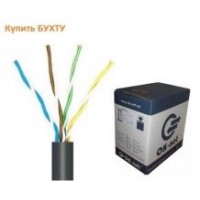 КПП-ВП (100) 4х2х0,51 (UTP-cat,5E) Бухта 305м