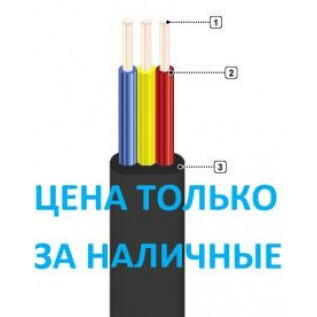 ВВГ-П нг 3х1,5