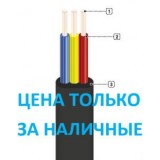ВВГ-П нг 3х2,5